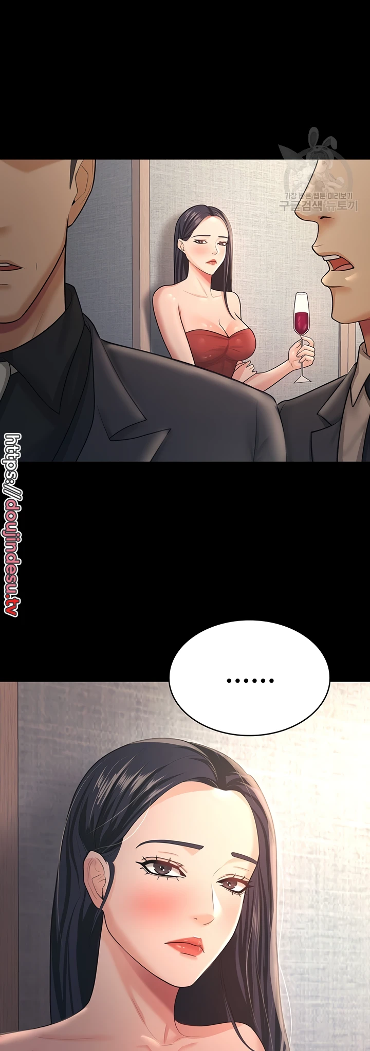 Your Wife Was Amazing Chapter 09 - Page 32